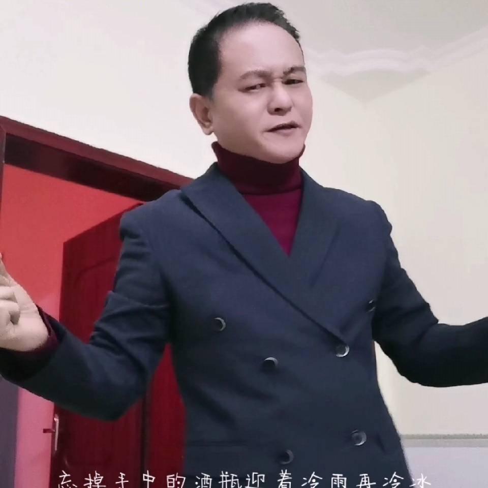 单歌歌。大家开心就好。