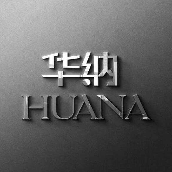 华纳甄选餐饮具