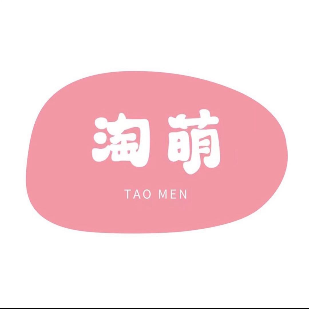 淘萌日用百货