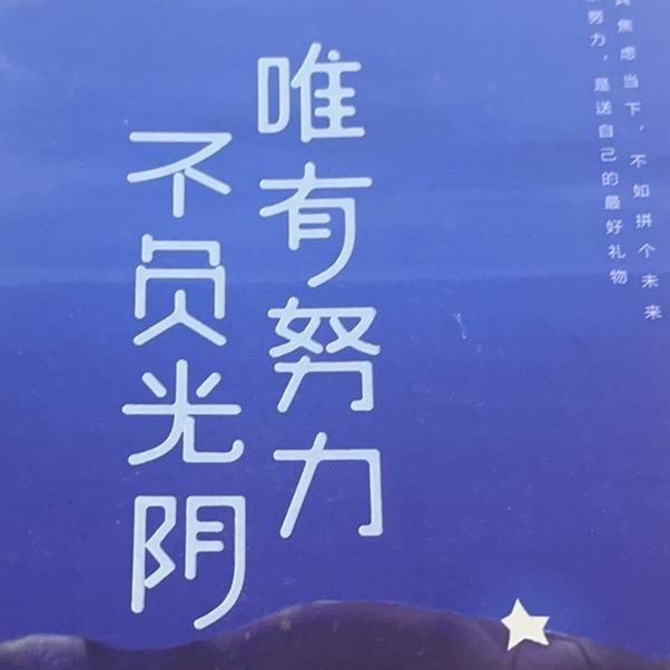 娟子