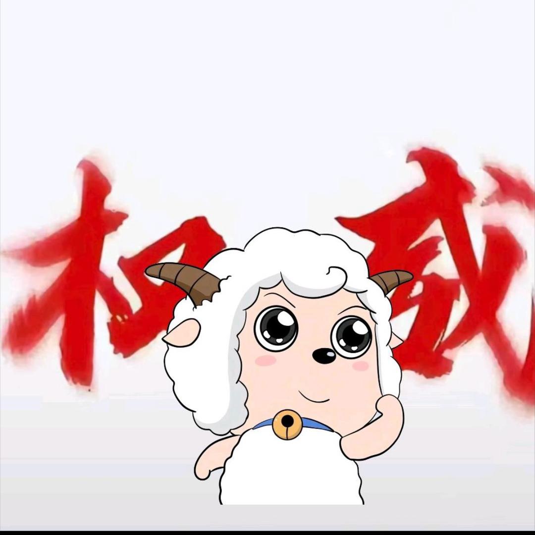 ……