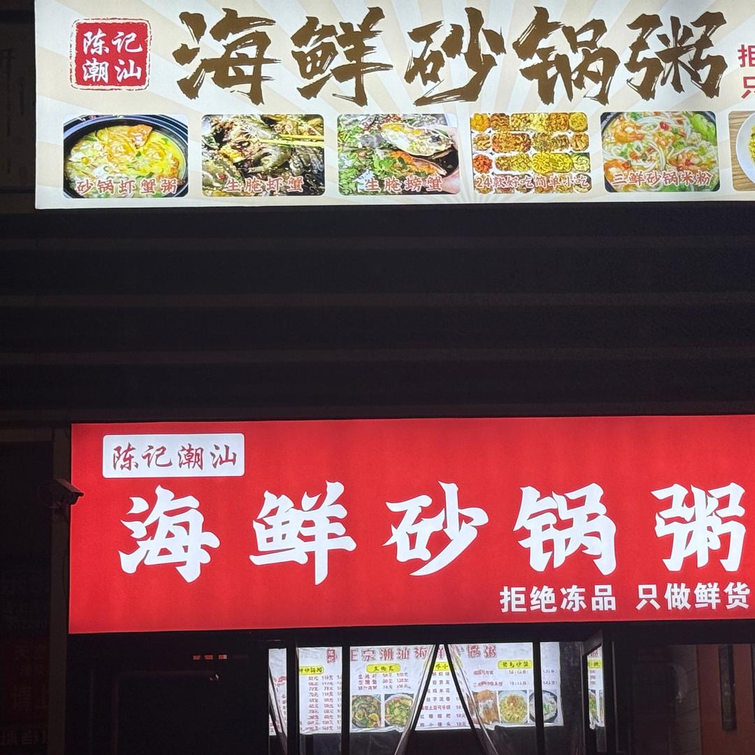 一拳超人