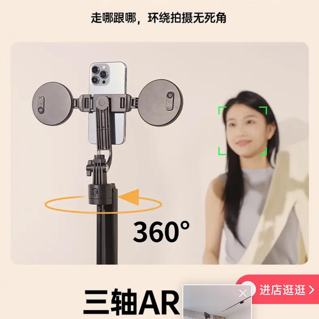 跟拍云台工厂（逗映）