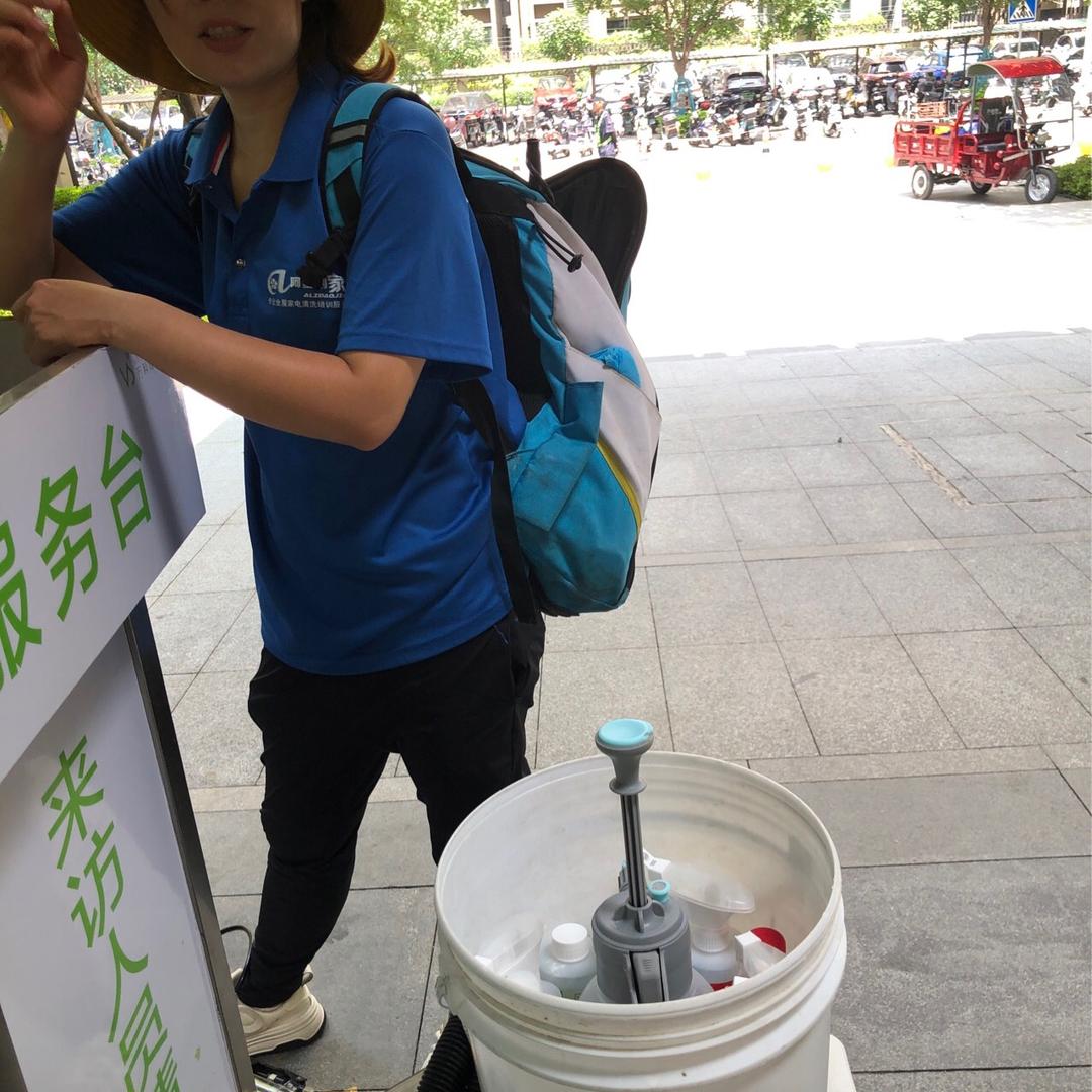 软装 家电 全屋清洗