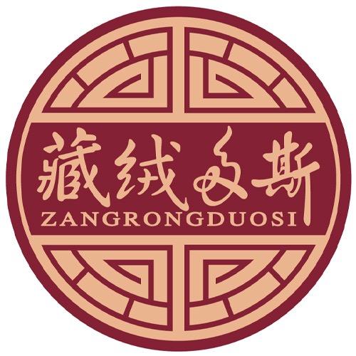 藏绒多斯旗舰店