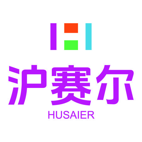 沪赛尔外贸店