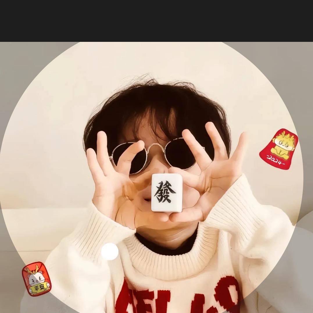 刚老板
