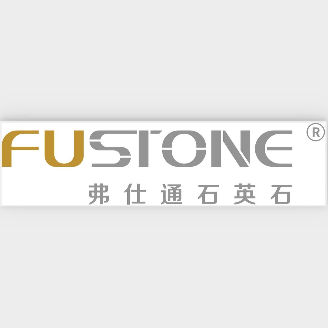 安徽弗仕通实业有限公司