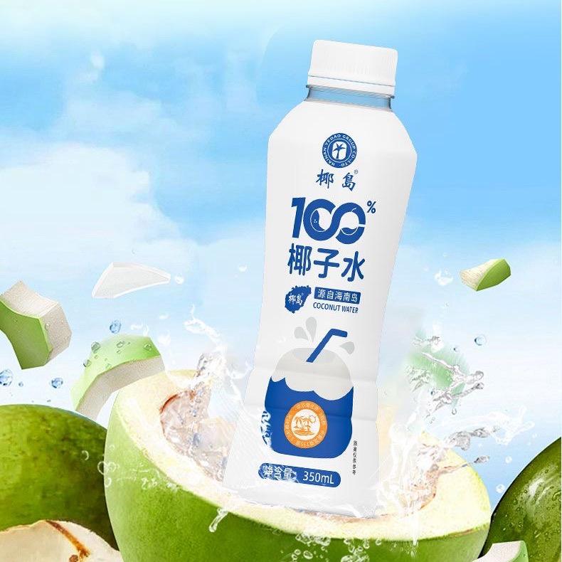 椰岛椰子水