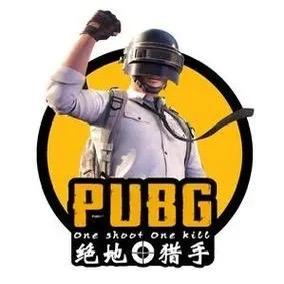 PUBG 道外小奎