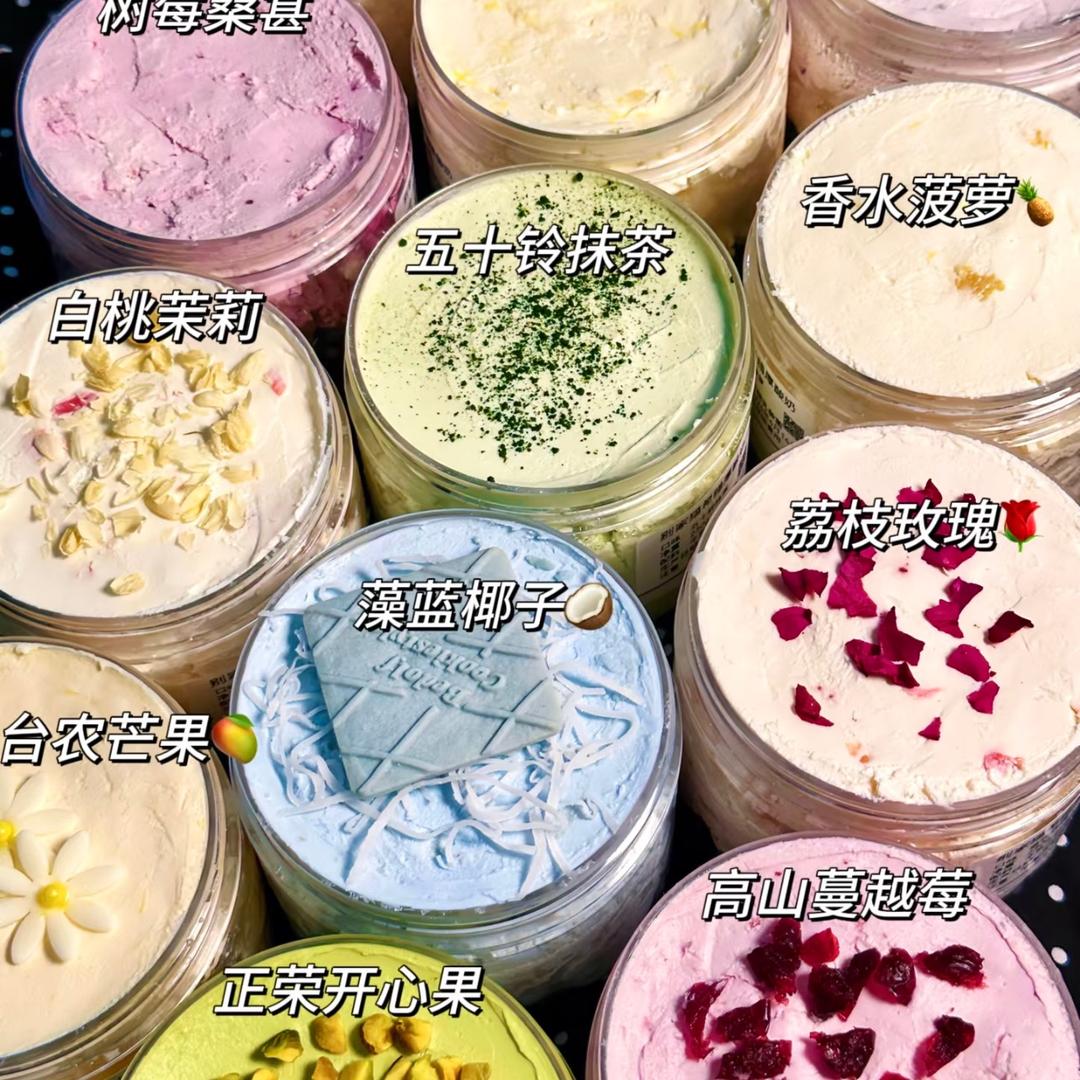 干噎酸奶