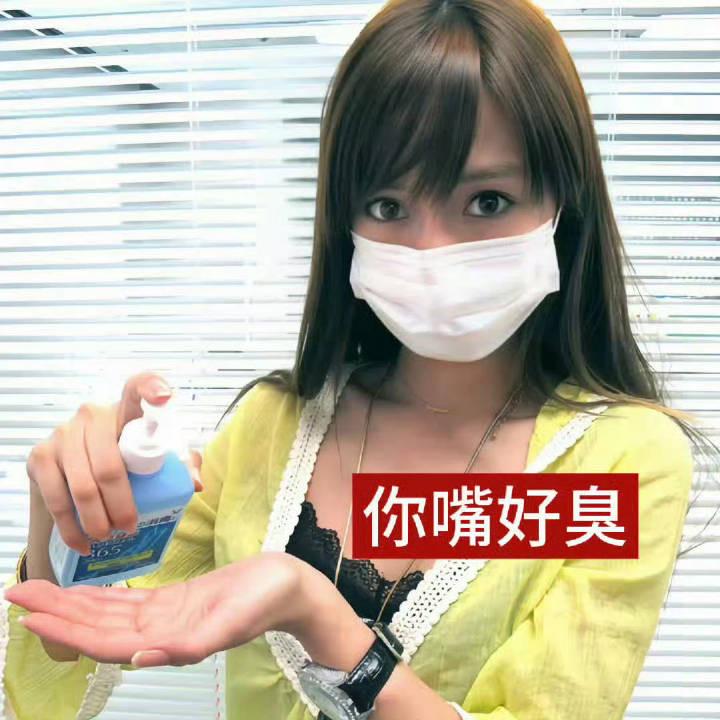 爱睡觉