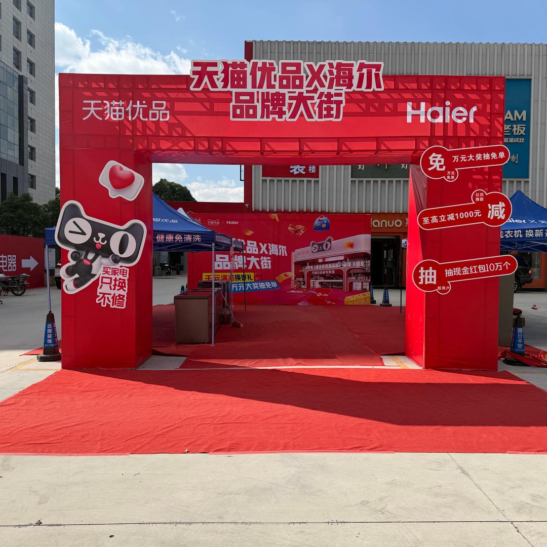 曲靖西城天猫家电陈哥