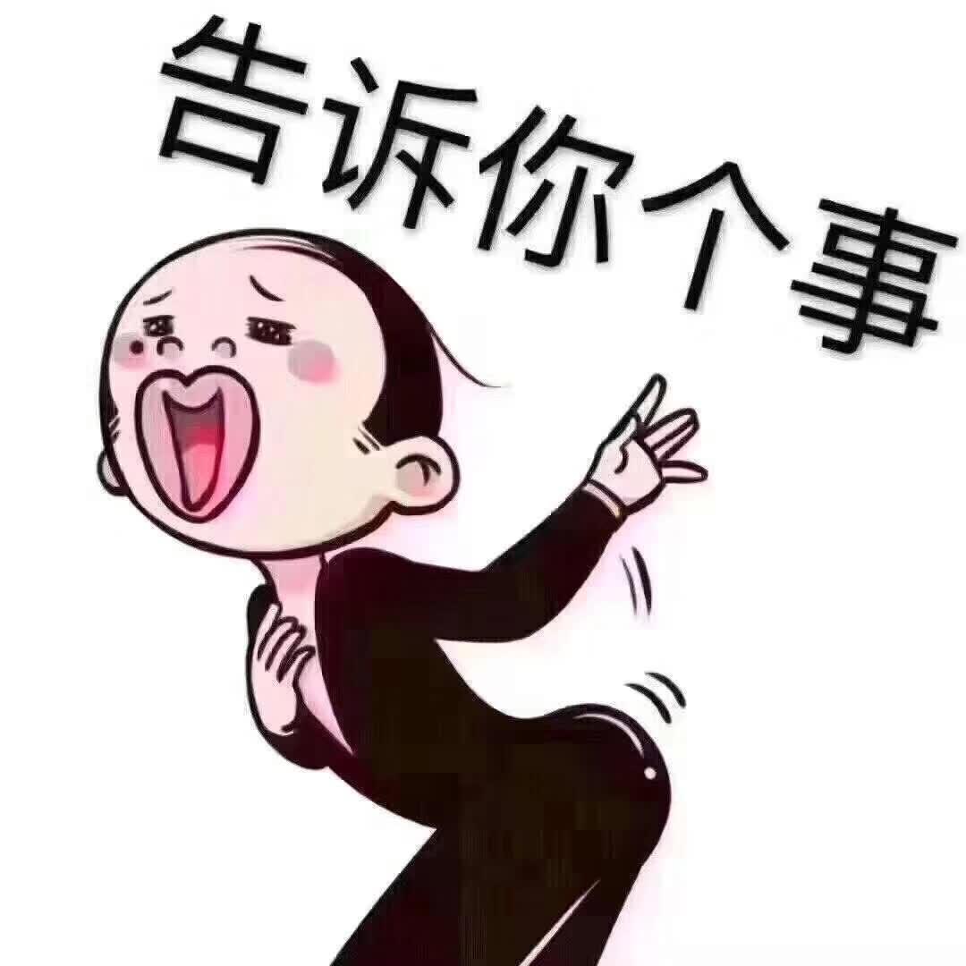瑞安楠笙