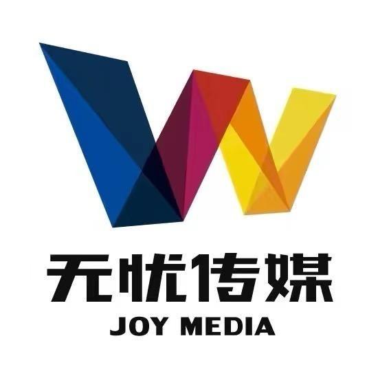 无忧传媒信息港直播孵化基地