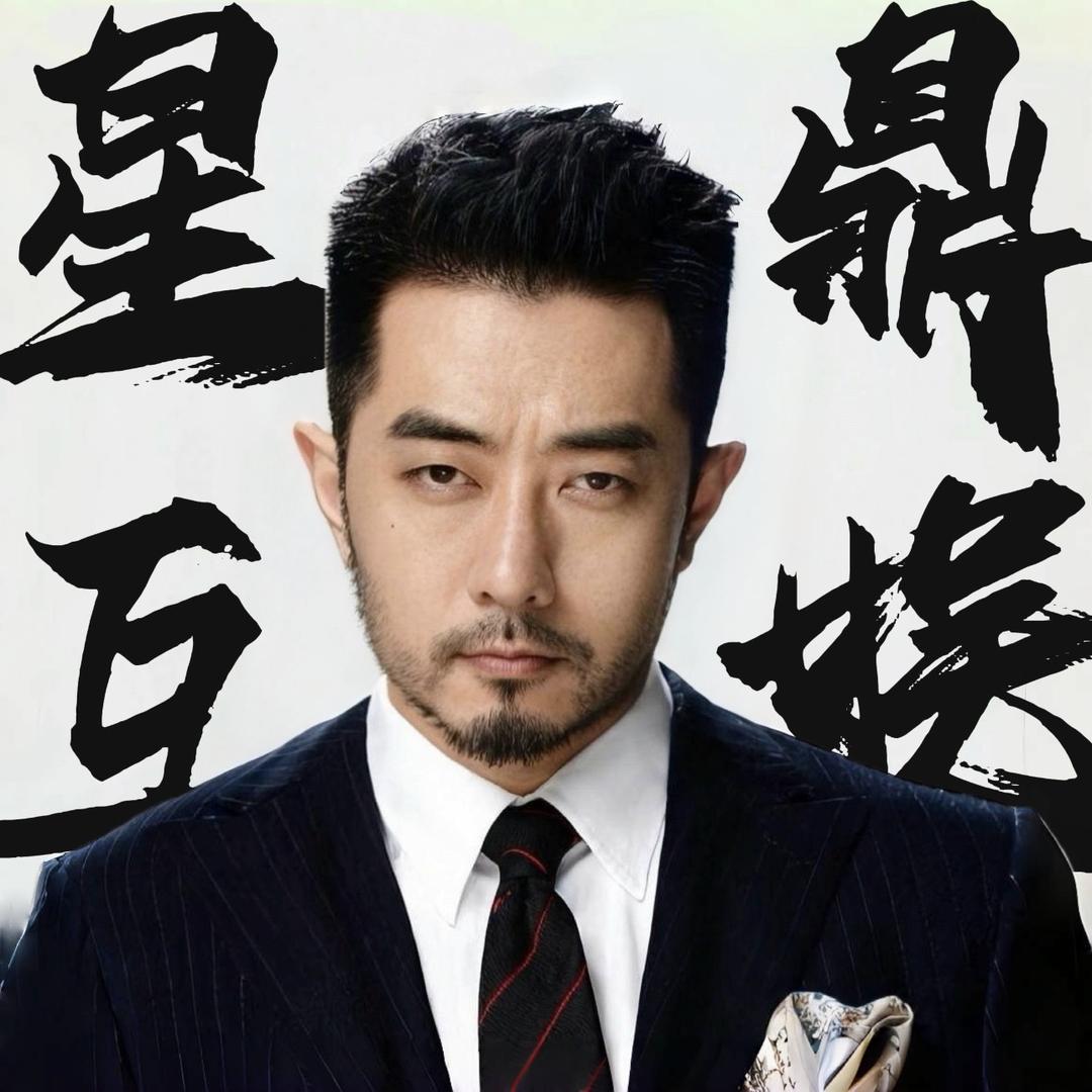 星鼎文化