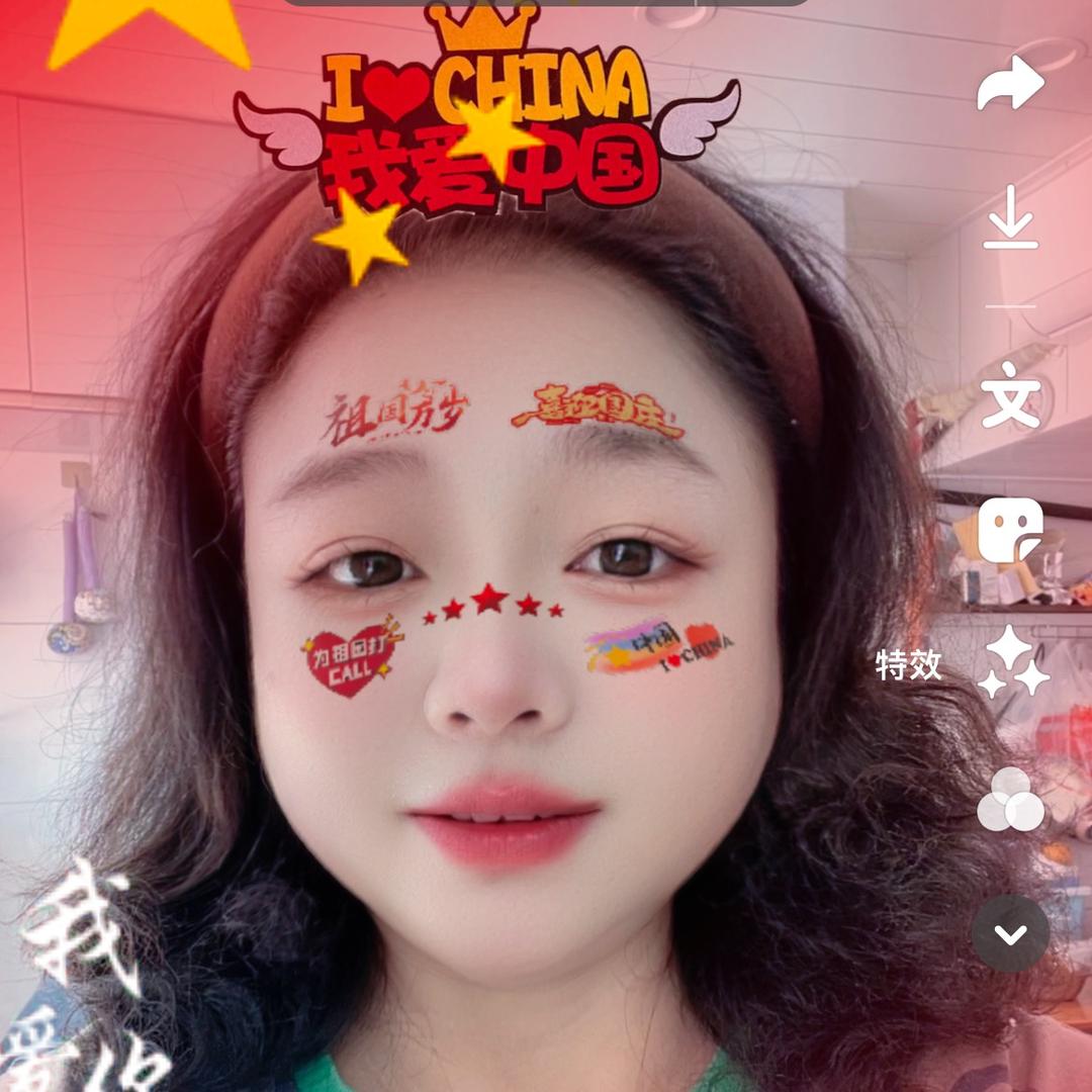 喜从天降🌹🌹