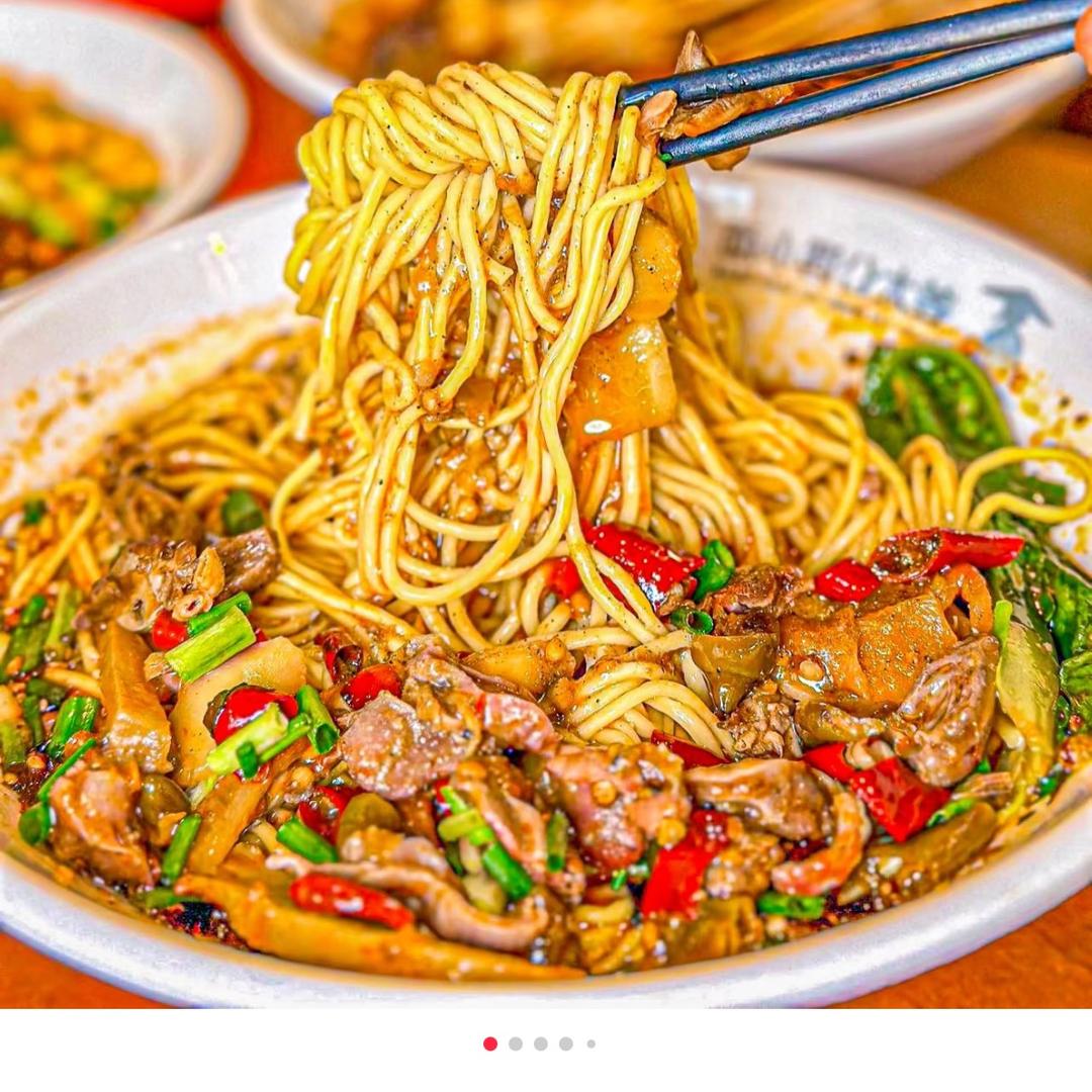 早发面馆