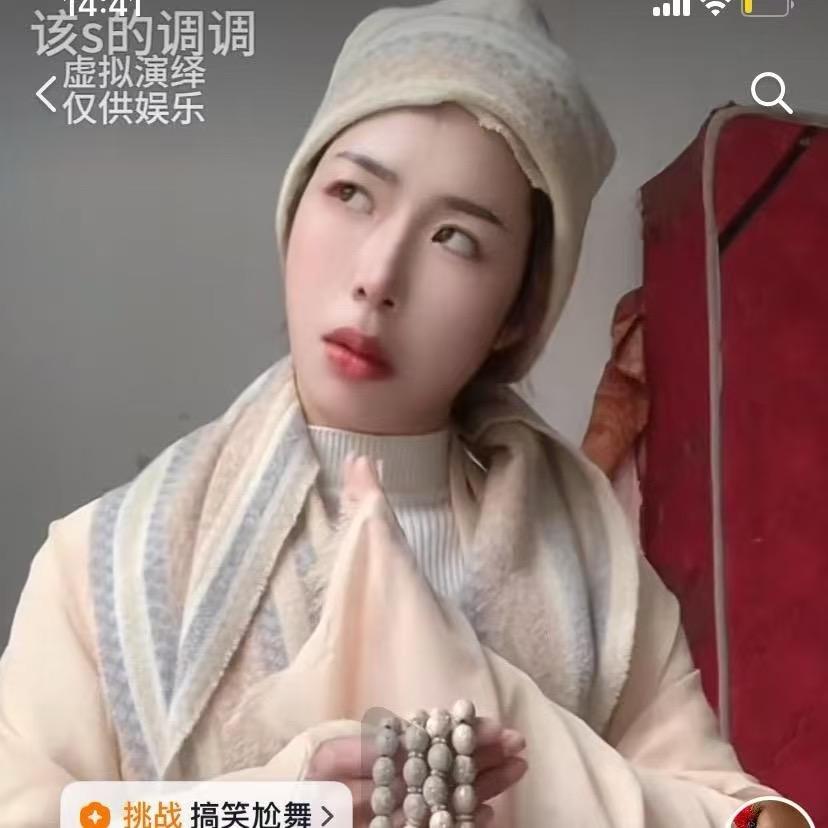 潘搞笑（小号）
