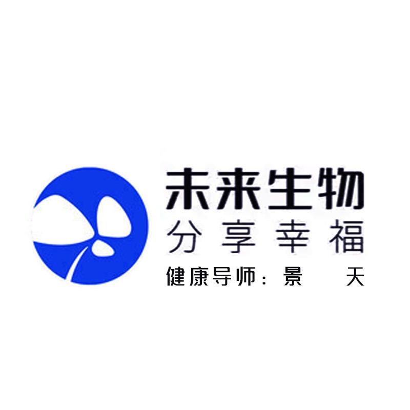 未来生物 景天 （俏皮🤪版）