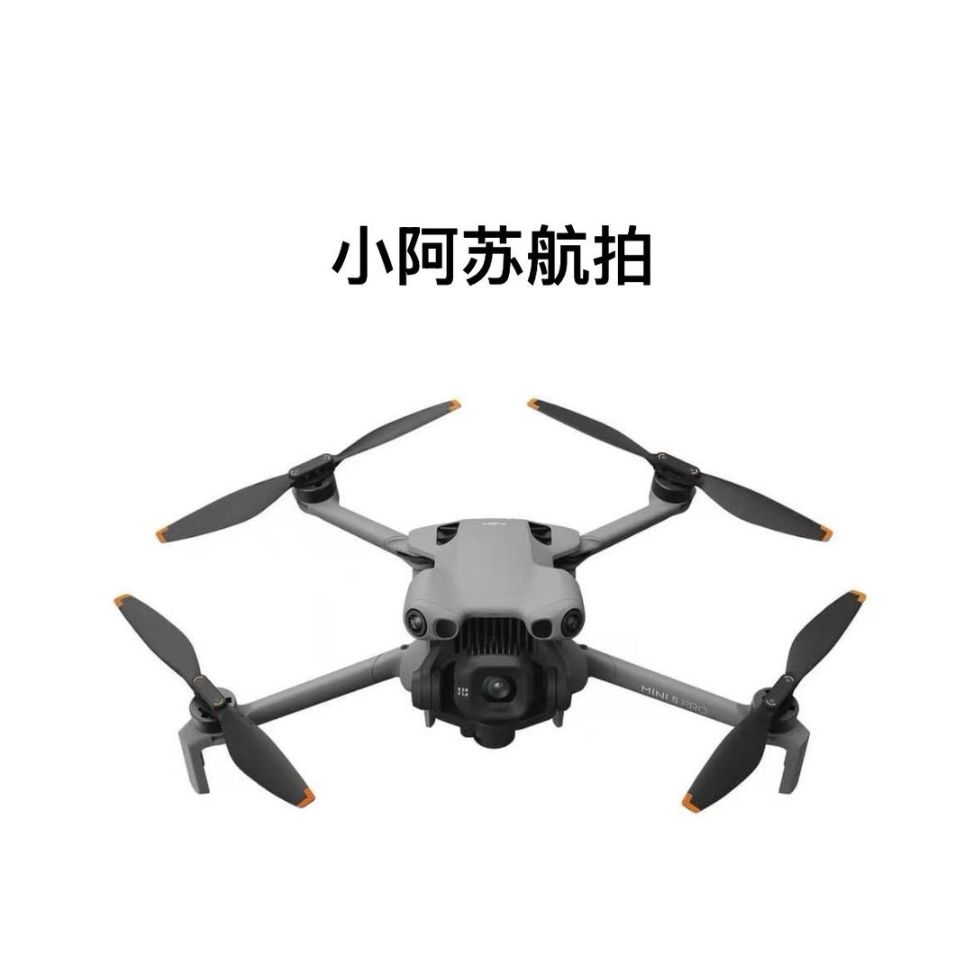 小阿苏（航拍）