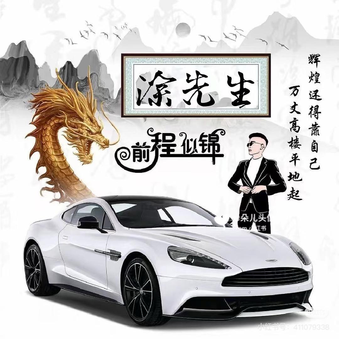 ☀万佳汇瑕疵二手车 小涂