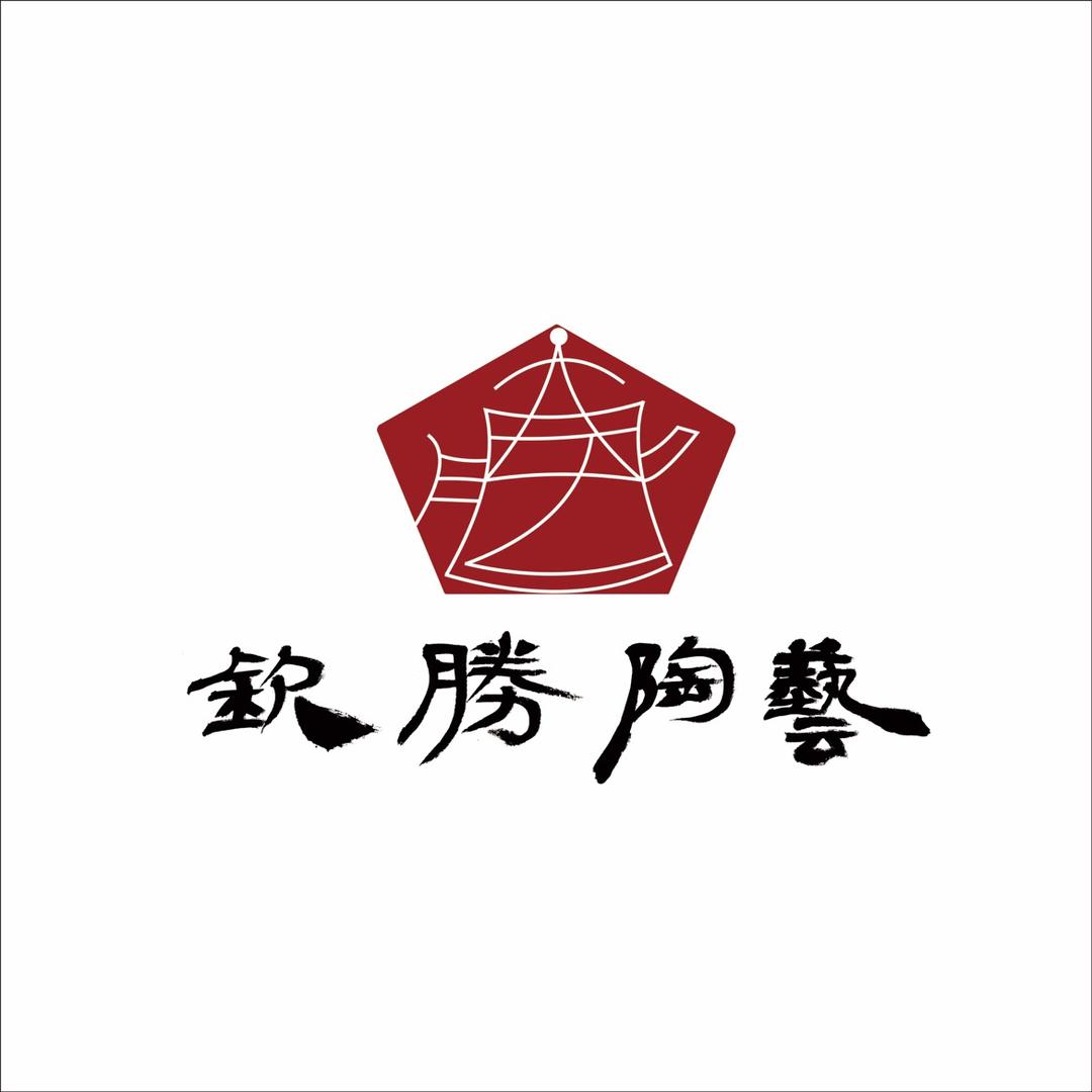 钦胜坭兴陶