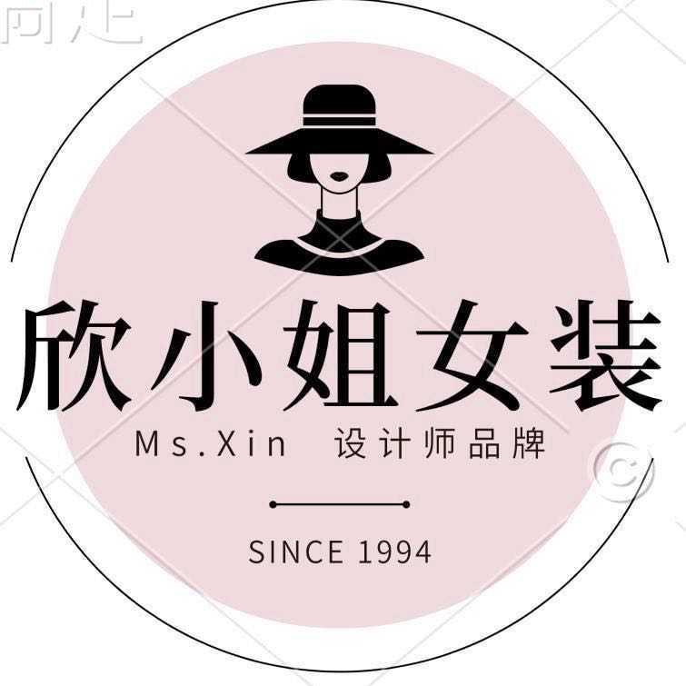 哈密汇嘉欣小姐女装💕