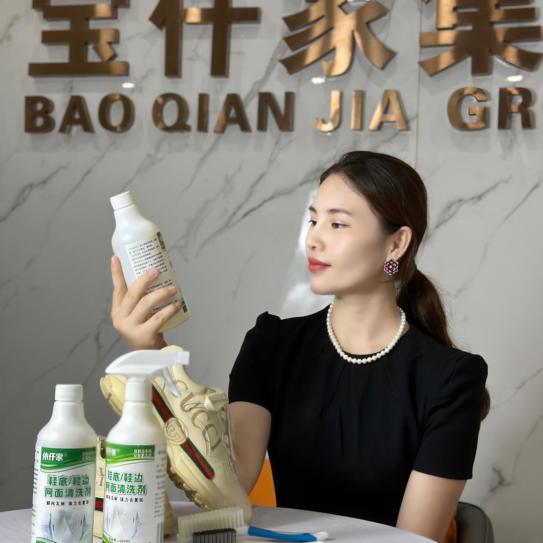 依仟家洗护工厂店