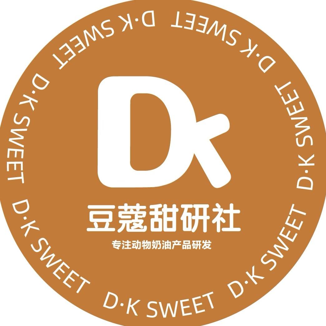 DK·豆蔻家的小蛋糕