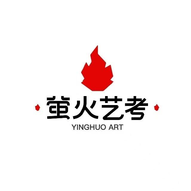 陕西萤火艺考培训学校(天章校区)官方号