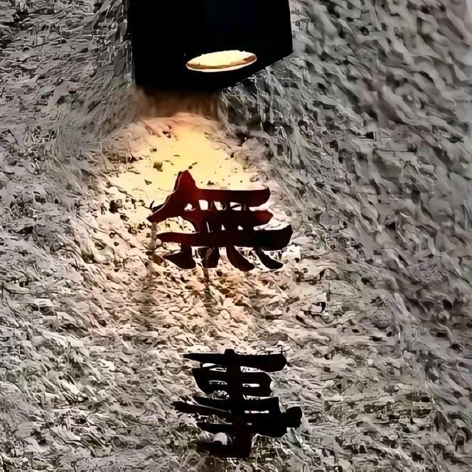秋风落叶