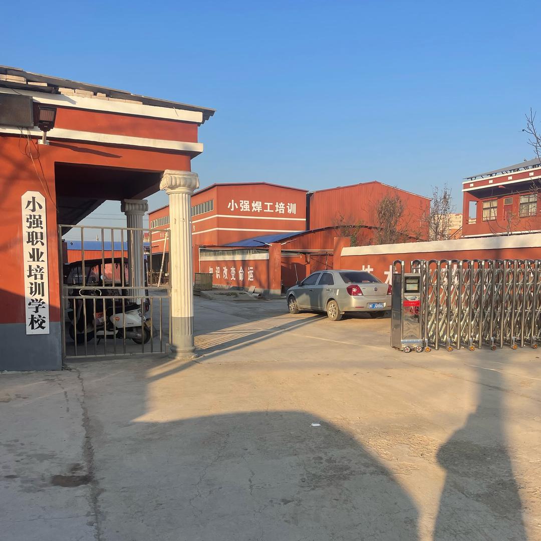 焊接培训，刘晓阳