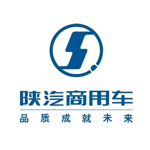 陕汽新能源轻卡交付中心