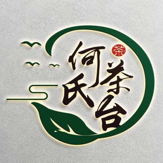 何氏高端茶台厂家