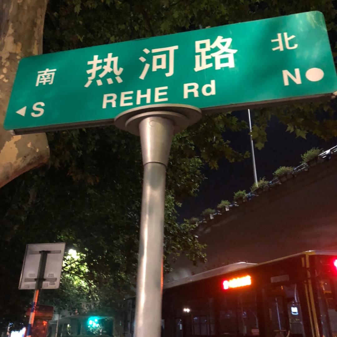 听蝉