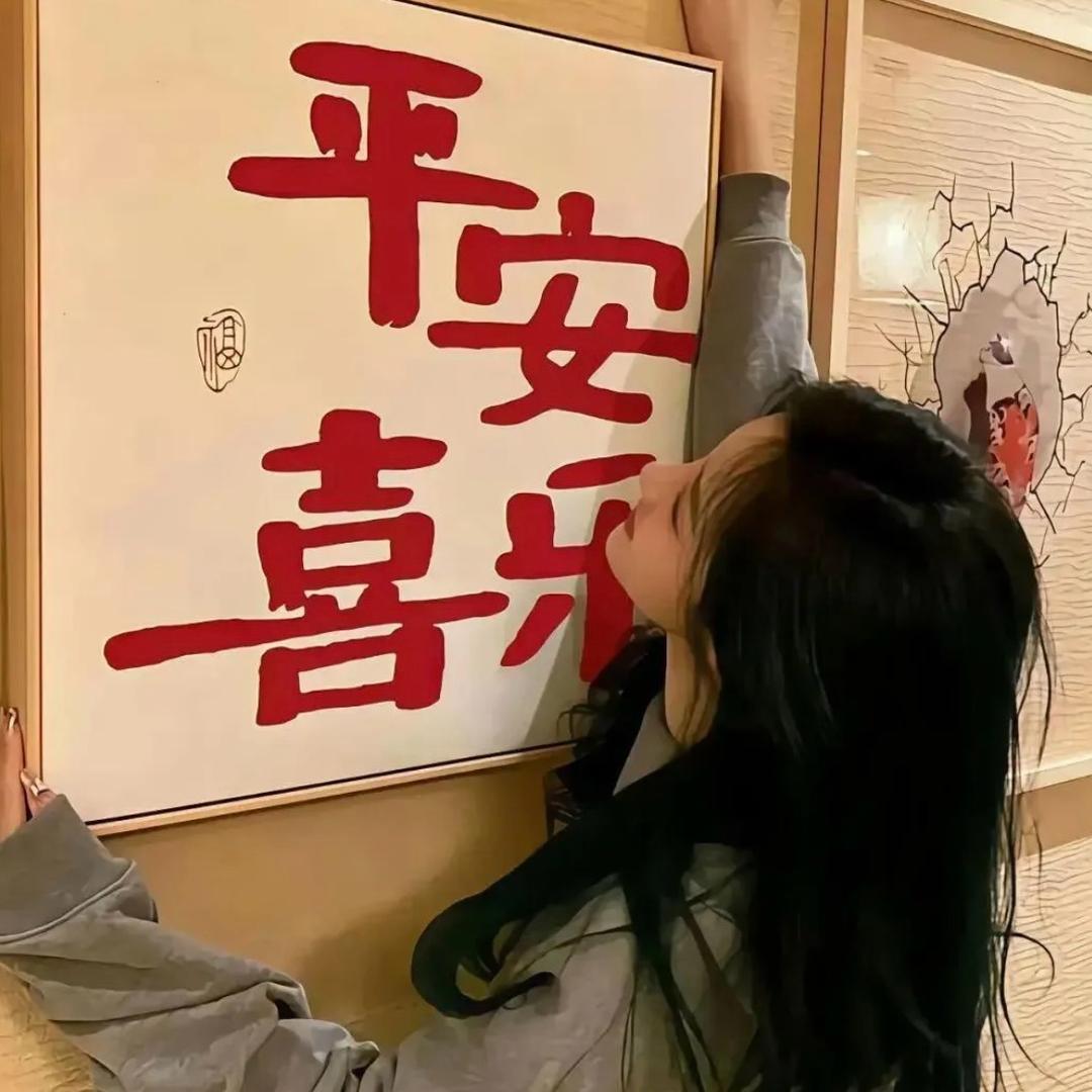 婷哥🎈