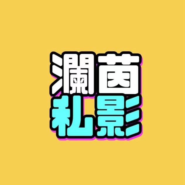 澜茵娱乐（中天健店）