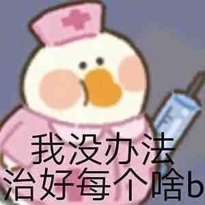 好想吃汤圆