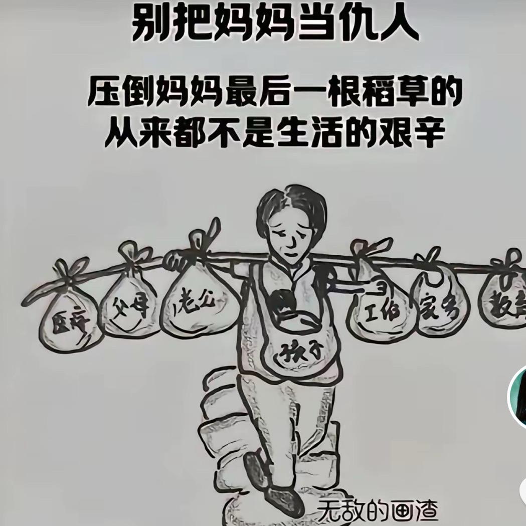赶路人好物分享