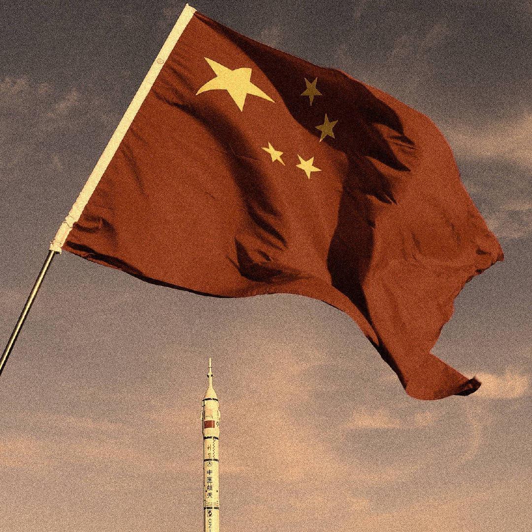 人间