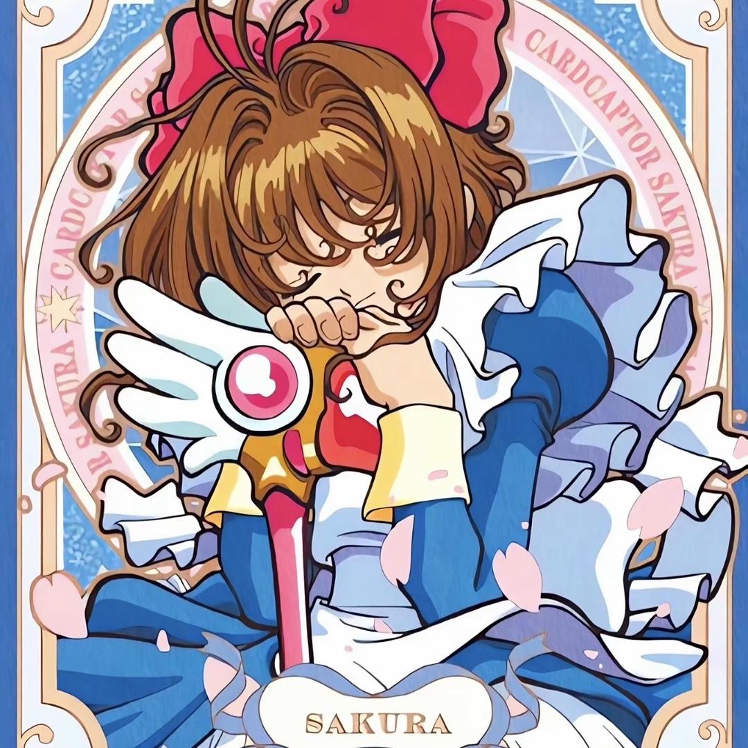 百变小樱潮玩社