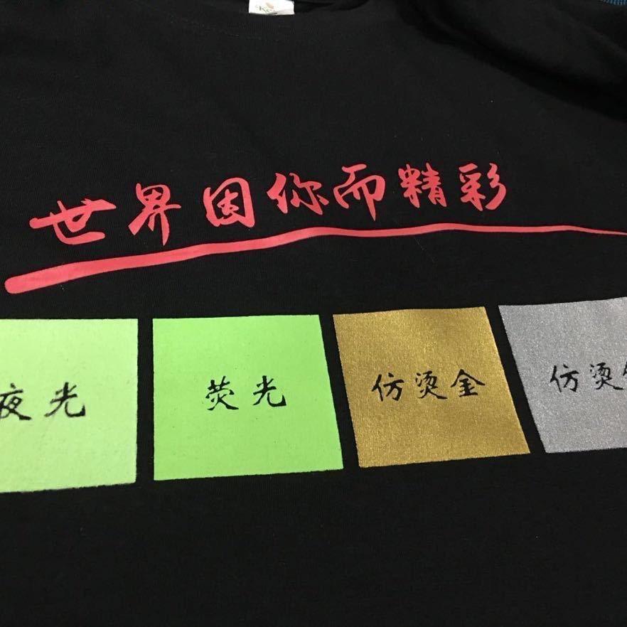 A立哥