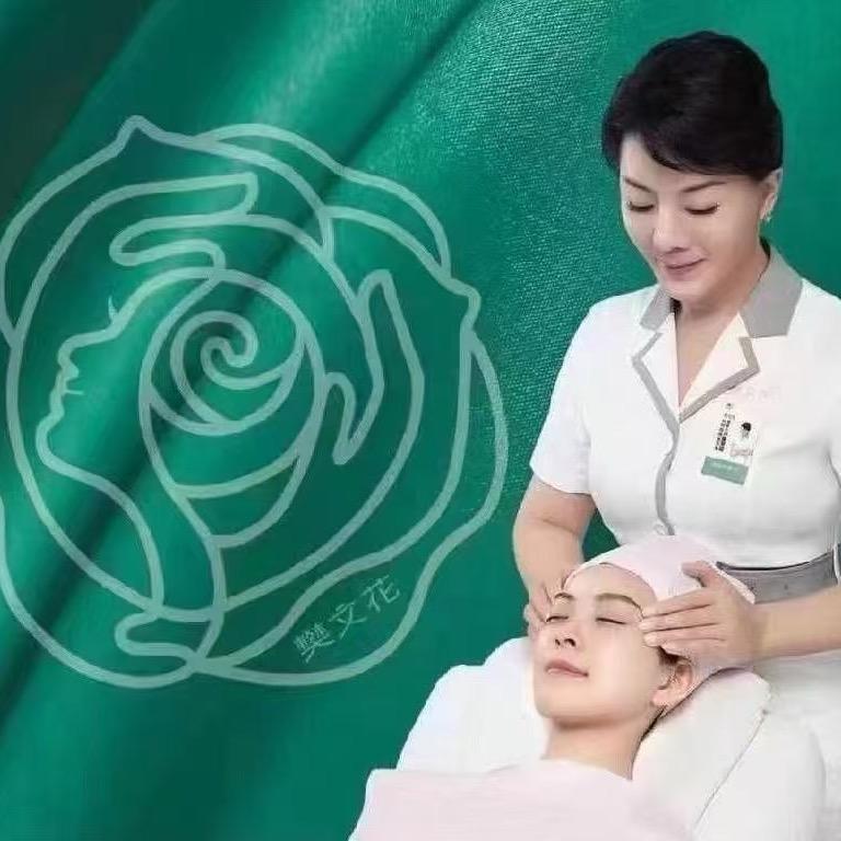 樊文花广众星天地店