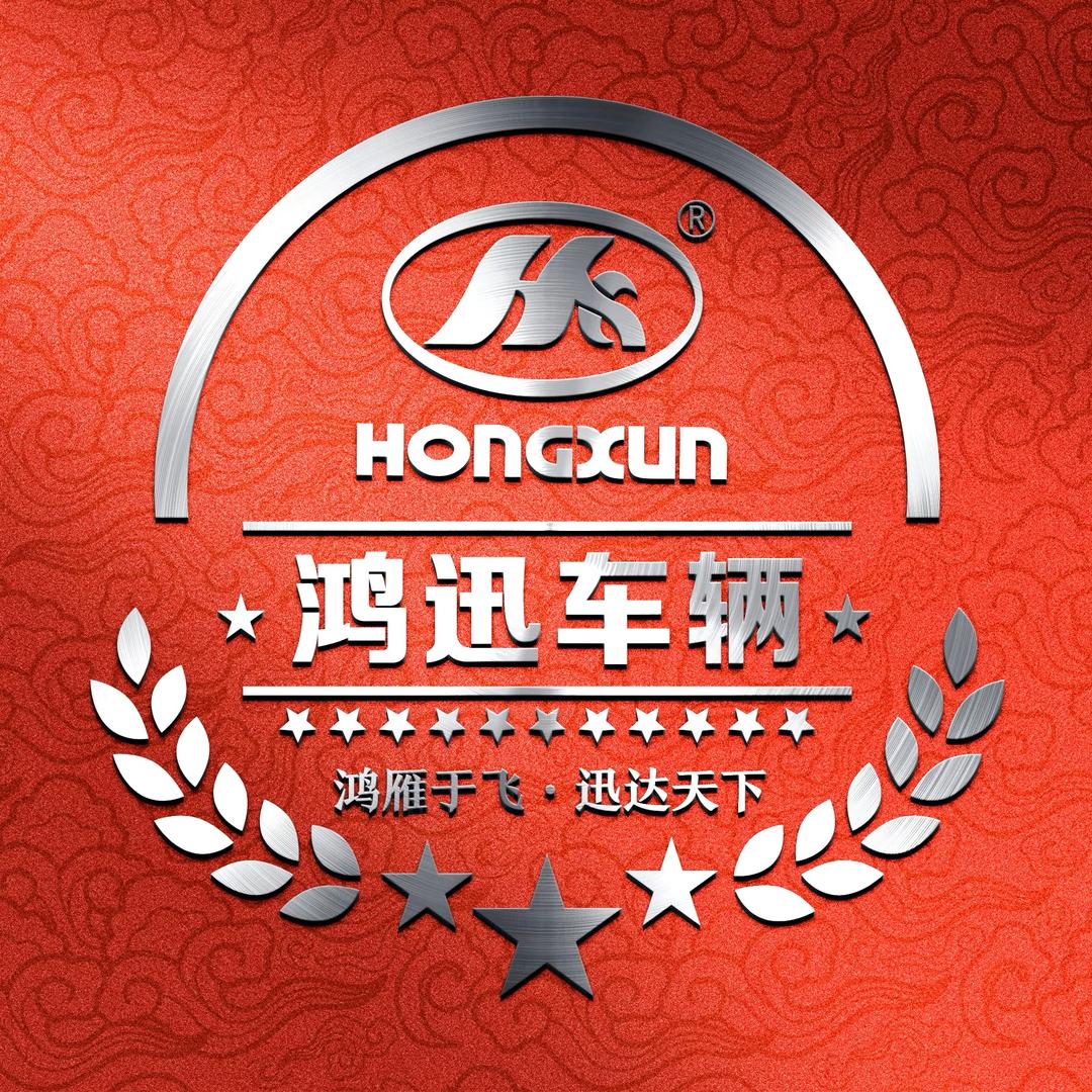 鸿迅电动三轮车总部