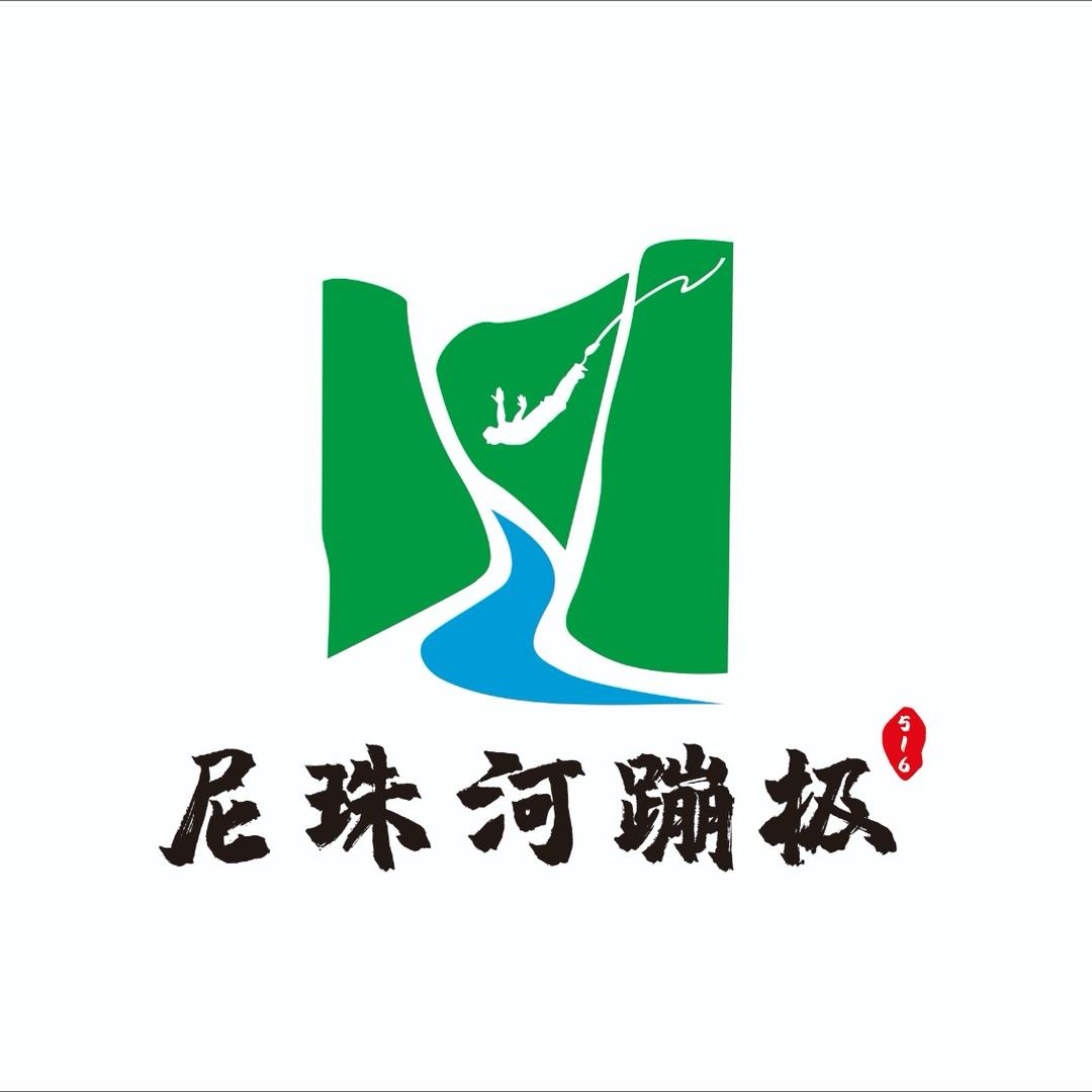 尼珠河蹦极