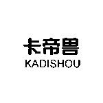 卡帝兽轻运动旗舰店