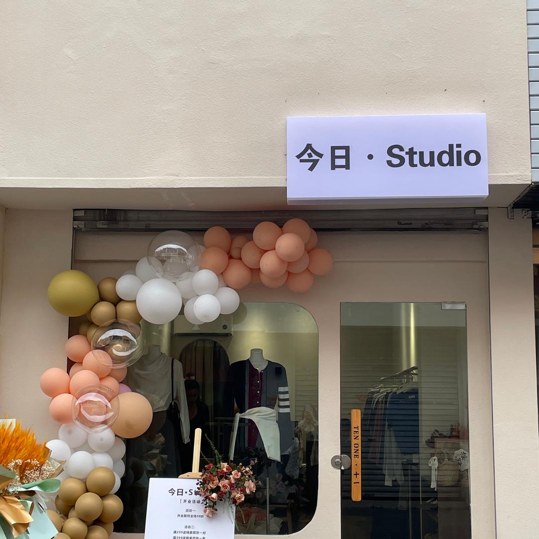 宝丰县今日studio