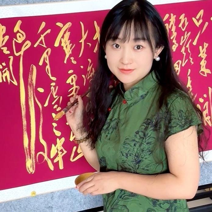 毛体书法子超