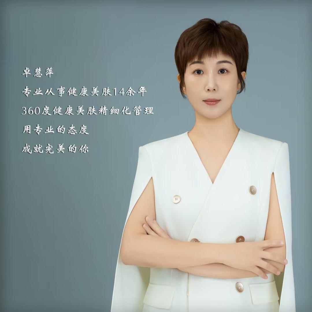 天津皮肤管理找萍萍